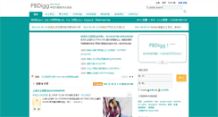 Desktop Screenshot of netj.in